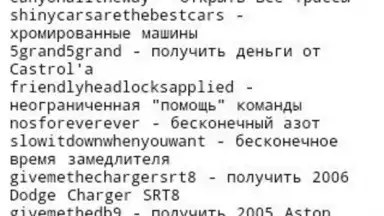 CheMax Rus скриншот 1
