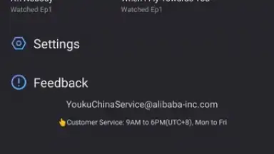 YOUKU (International) скриншот 2