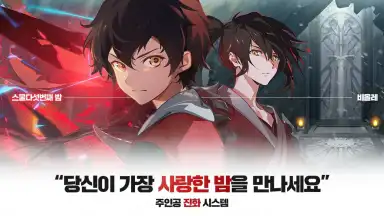 Tower of God (KR) скриншот 5