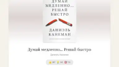 Bookmate. Books & Audiobooks скриншот 1