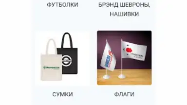 Принт центр ОК скриншот 8