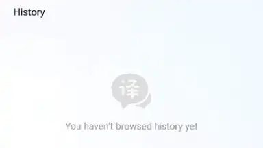 Baidu Translate скриншот 11