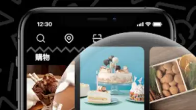 FOODGULU скриншот 2