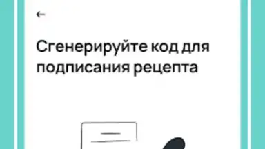 dmedpro скриншот 12