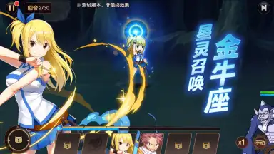 Fairy Tail: Awakening скриншот 2