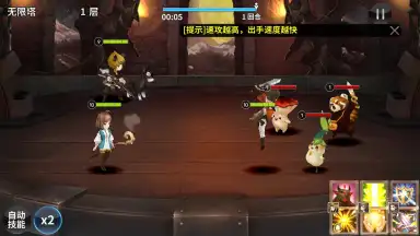 Twelve War (十二战纪) скриншот 10