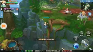 Song of Cloud City скриншот 5