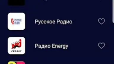 ТОП—РАДИО скриншот 6