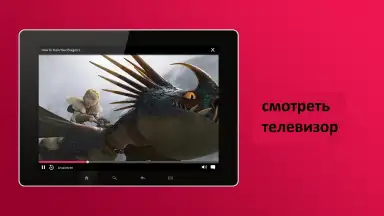 Seasonvar скриншот 6