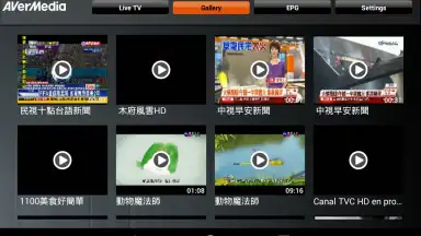 AVerTV Mobile скриншот 6