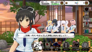 Shinobi Master Senran Kagura: New Link скриншот 7
