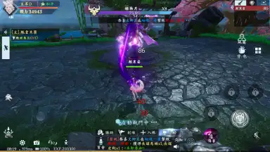 Voyage of Time скриншот 10