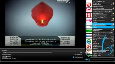 Parom TV скриншот 1
