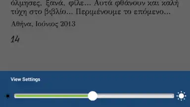 Reader скриншот 2