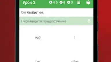 Полиглот 16. Английский язык скриншот 5
