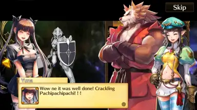 グランヴィリア скриншот 13