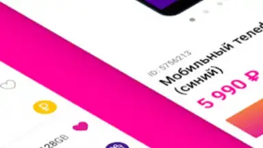 Связной: мобильная техника скриншот 5