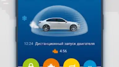 StarLine 2 скриншот 3