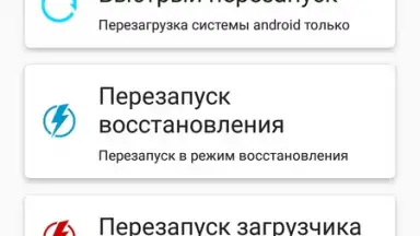 Root ToolCase скриншот 4