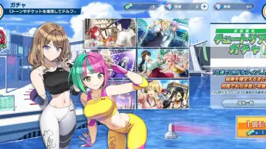 Dolphin Wave скриншот 3