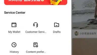 Kuaishou скриншот 2