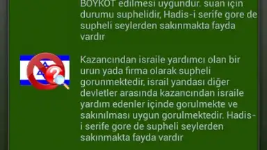 israil BOYKOT скриншот 1