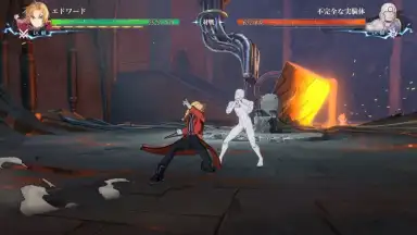 Fullmetal Alchemist Mobile скриншот 9