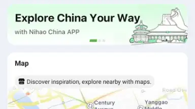 Nihao China скриншот 1