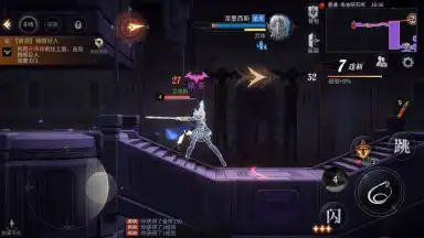 Castlevania: Moon Night Fantasy скриншот 3