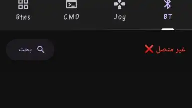 DTU Robot скриншот 5