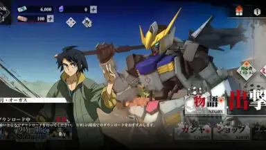 Mobile Suit Gundam: Iron-Blooded Orphans G скриншот 4