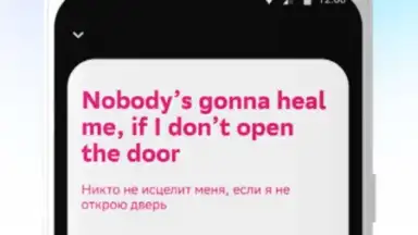 Звук: HiFi - музыка, подкасты скриншот 9