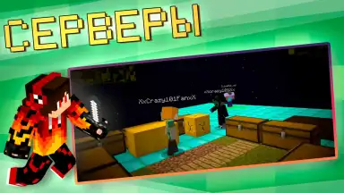 Master Mods for Minecraft PE скриншот 5