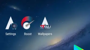 Apolo Launcher скриншот 1