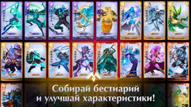 Perfect World Mobile: Gods War скриншот 5