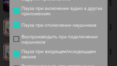 Z2.FM скриншот 1