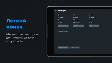 Zona.tube - фильмы и сериалы скриншот 2