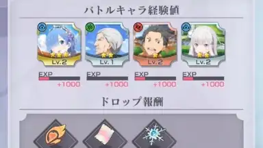 Re: Zero Lost in Memories скриншот 4