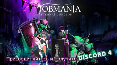 Jobmania Eternal Dungeon скриншот 19