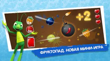 Лунтик скриншот 4