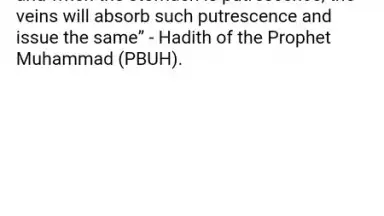 Prophetic Medicine & Herbalist скриншот 6