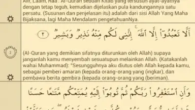 Quran Bahasa Melayu скриншот 2