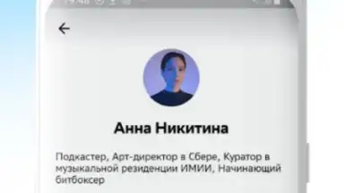 Звук: HiFi - музыка, подкасты скриншот 8