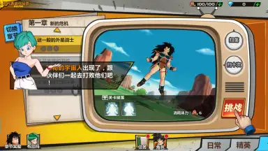 Dragon Ball Awakening скриншот 3