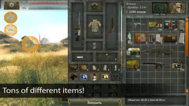 The Sun Origin Post-apocalypse action shooter скриншот 3