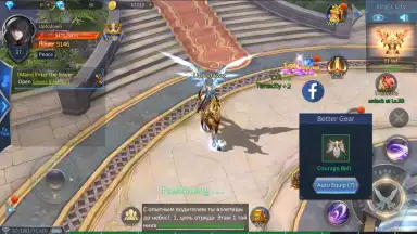 Armored God скриншот 11