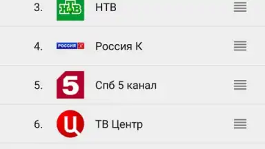 TVGuide скриншот 2