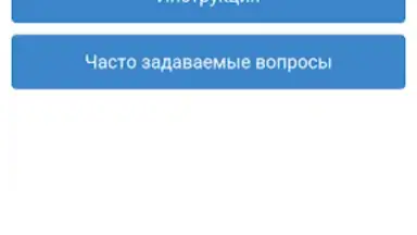 Метрополитен города Алматы скриншот 4