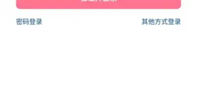 Douyin Express Edition скриншот 10