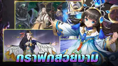 Swords of Legends M Automaton скриншот 8